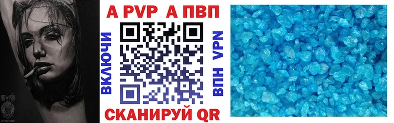 Купить  Каневская  Альфа ПВП крисы CK 