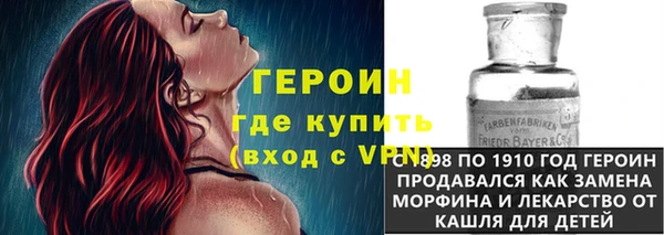 каннабис Краснослободск