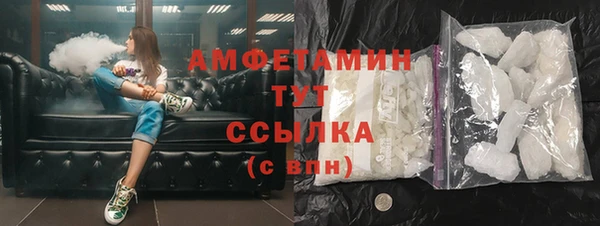 герыч Красноперекопск