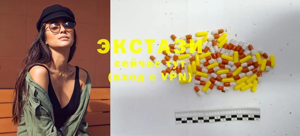 бутират Краснотурьинск