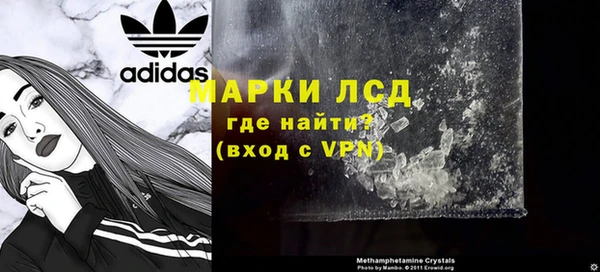 каннабис Краснослободск