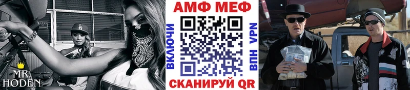 Первитин Methamphetamine  Купить где  Каневская 